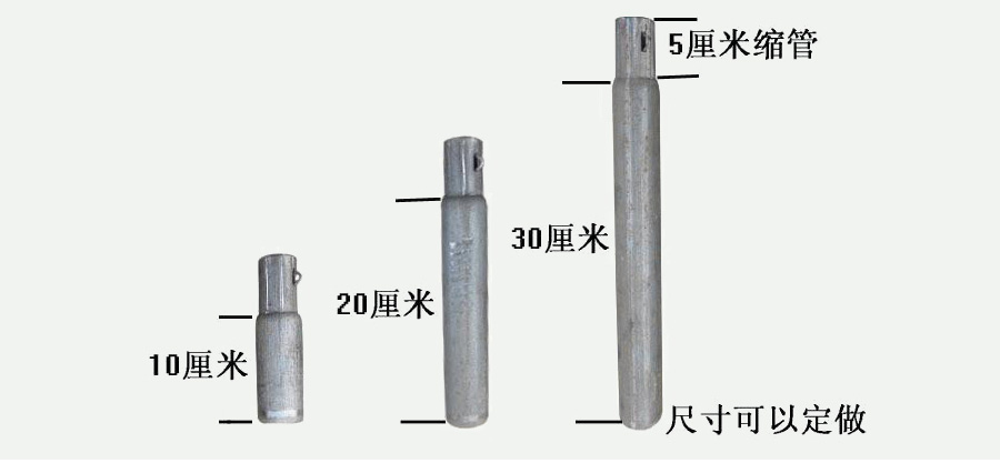 建筑鋼管縮管接頭