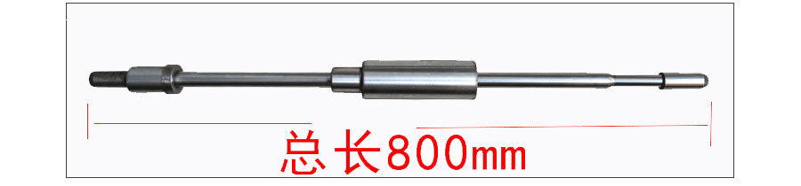 鋁膜錐形套管專用拆卸工具