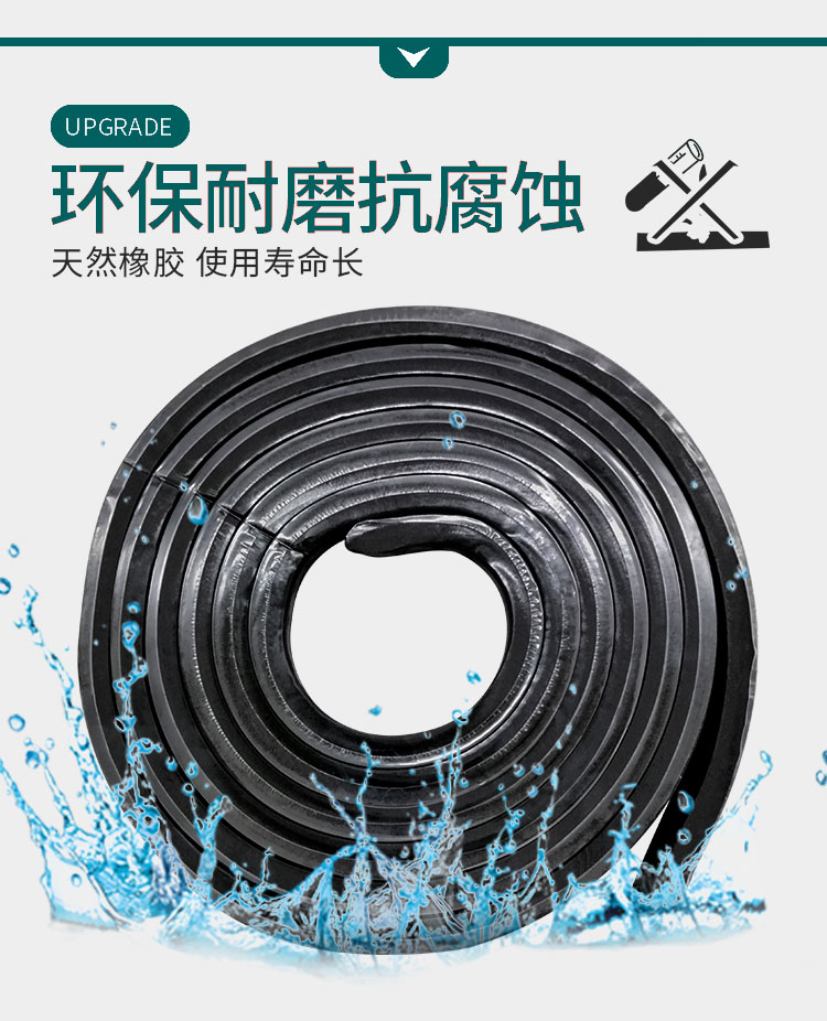 遇水膨脹止水條