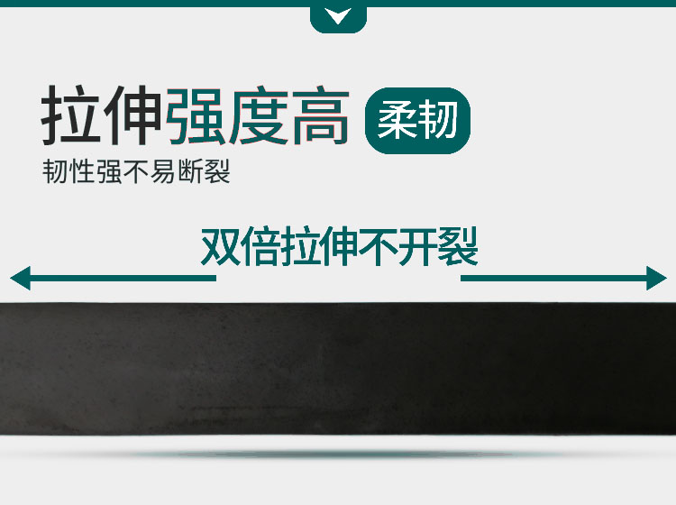 遇水膨脹止水條