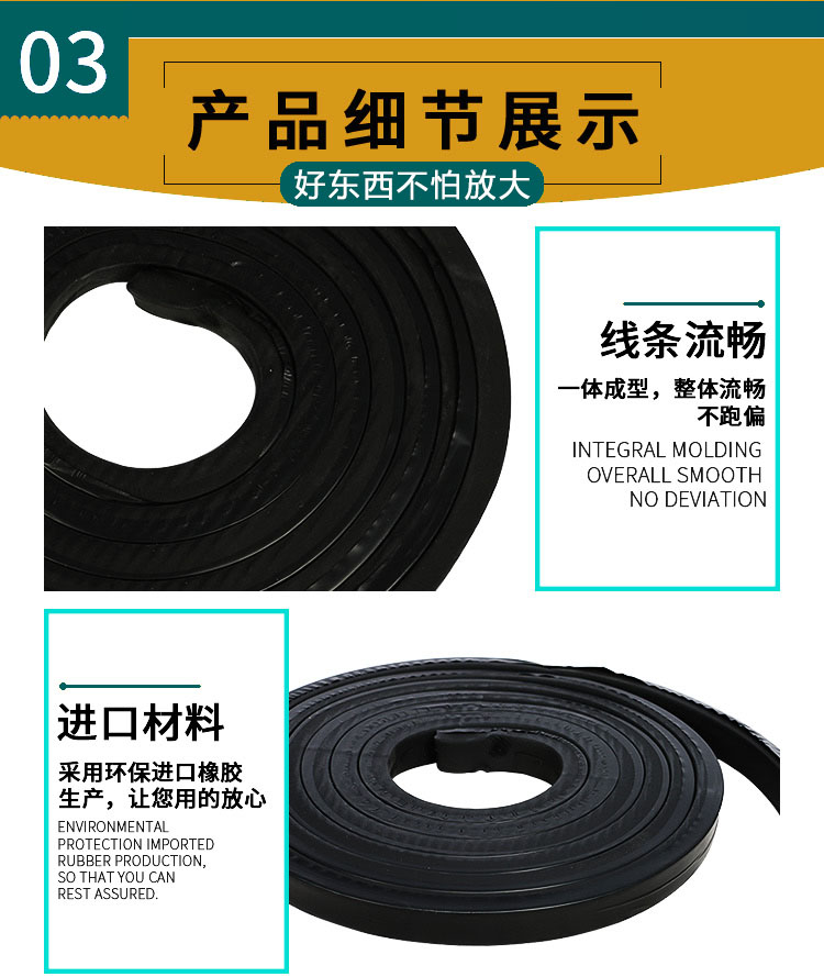 遇水膨脹止水條
