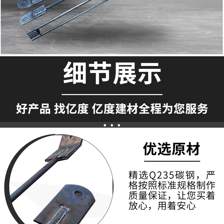花籃斜拉桿式懸挑腳手架