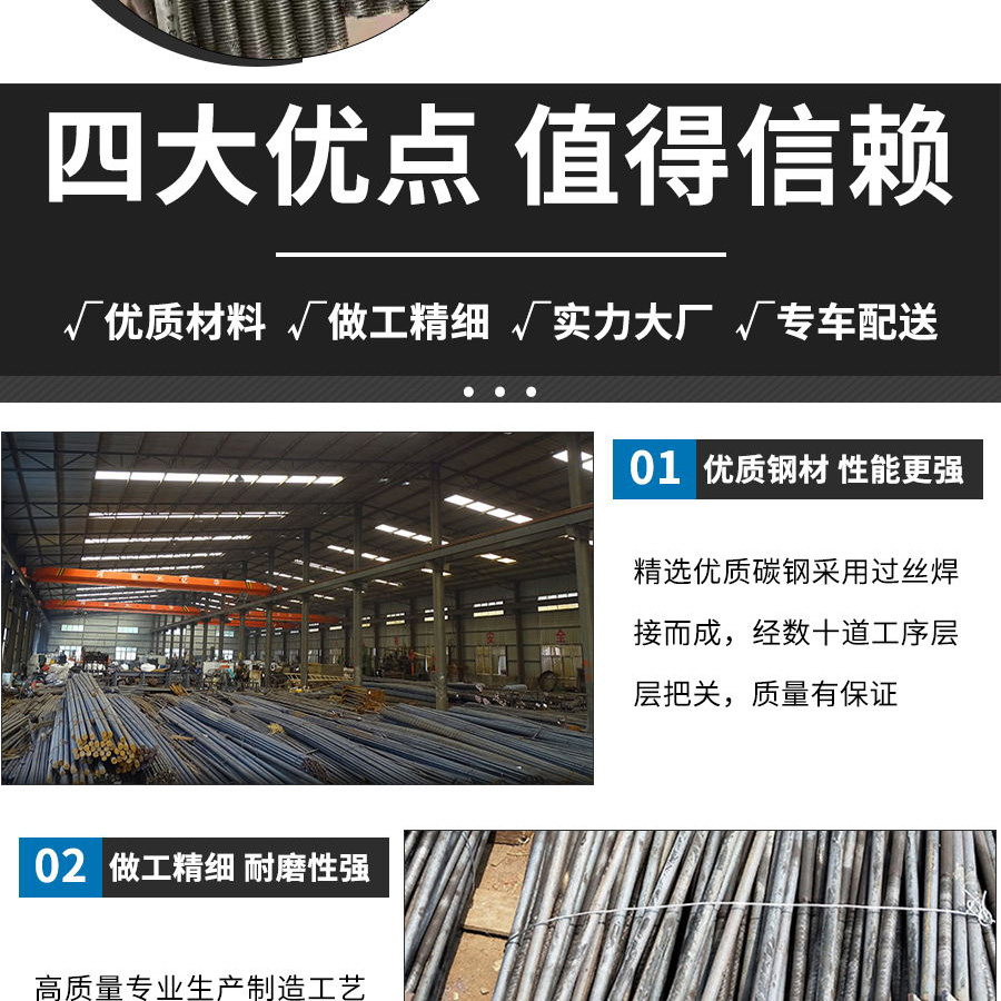 花籃斜拉桿式懸挑腳手架