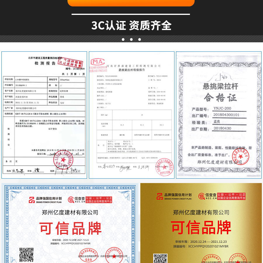 花籃斜拉桿式懸挑腳手架