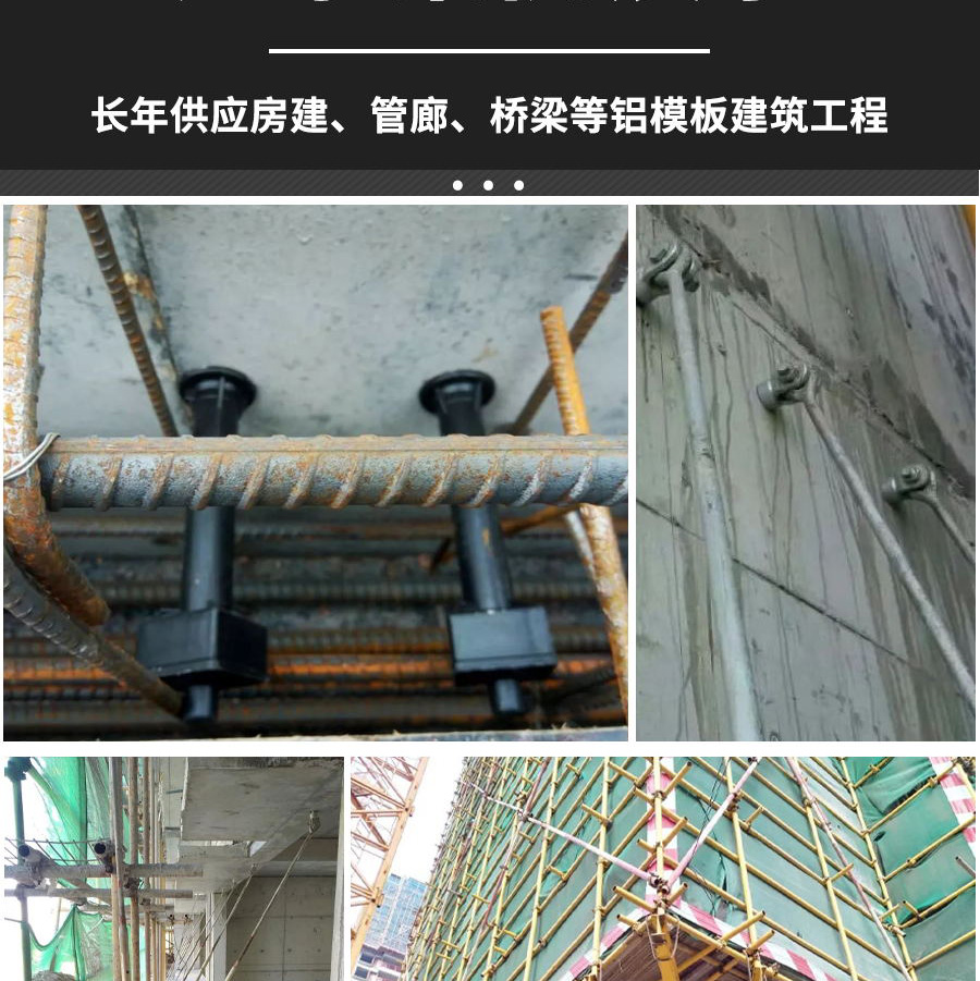 花籃斜拉桿式懸挑腳手架